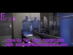 2000バレル水ライン