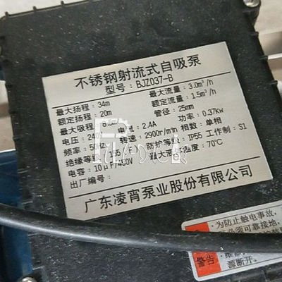 280BPHを引っ張る帽子5ガロンのバケツの洗濯機 サプライヤー